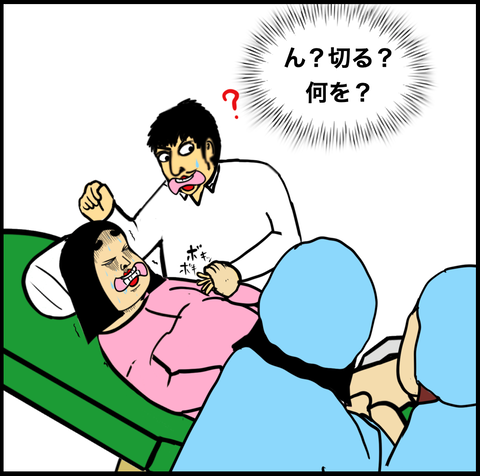 スクリーンショット 2021-03-08 11.07.51