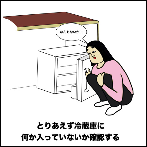 ビジネスホテルあるある.002