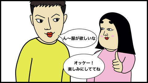 10万円(1).002