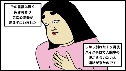 ７５３美容師の彼.011