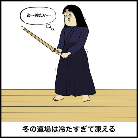 7剣道部.006