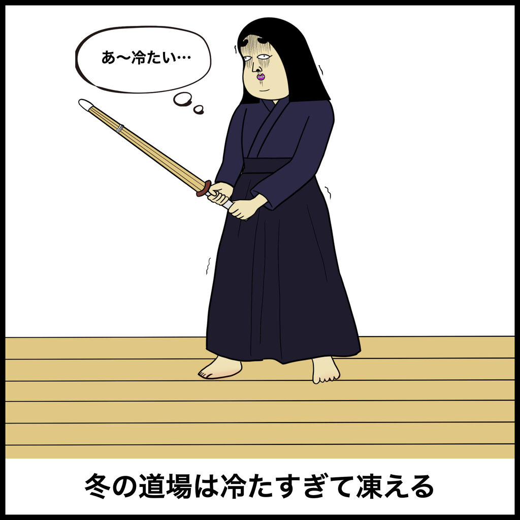 剣道あるある Busonコンテンツ Powered By ライブドアブログ