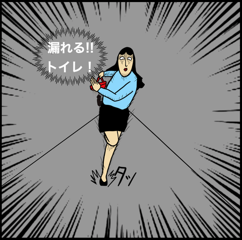 スクリーンショット 2021-03-07 10.22.36