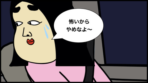 チャイルドシート.003