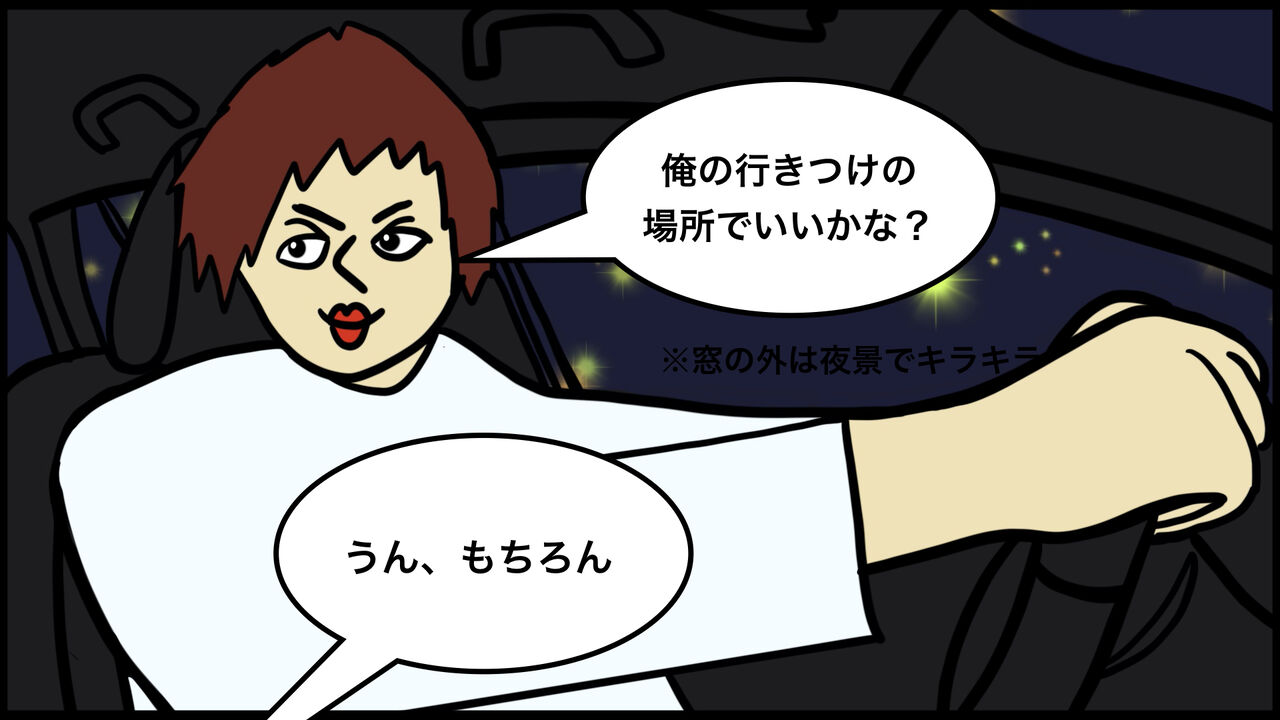 こんなレディーファーストは嫌だ ハイスペック彼氏と別れようと思った話 漫画動画あり Busonコンテンツ Powered By ライブドアブログ