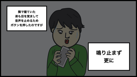 目覚まし時計(1).005