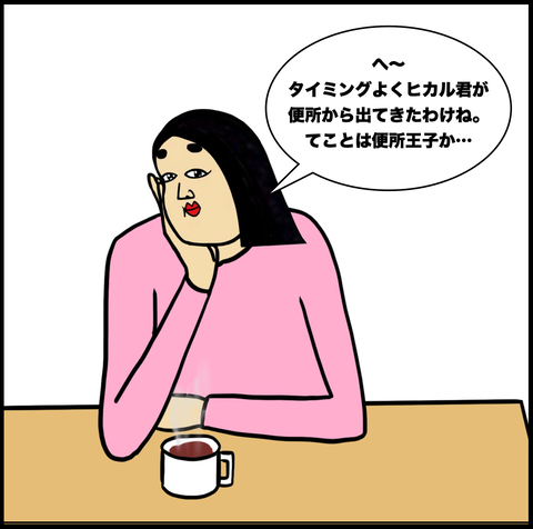 スクリーンショット 2021-03-07 10.22.51