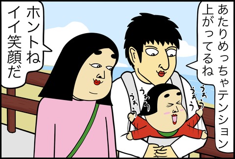 名称未設定のアートワーク 149