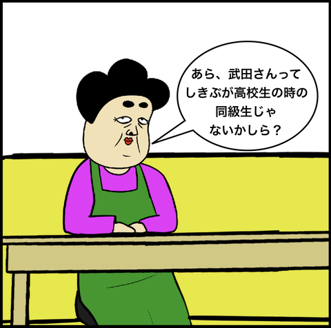 スクリーンショット 2020-03-27 17.42.40