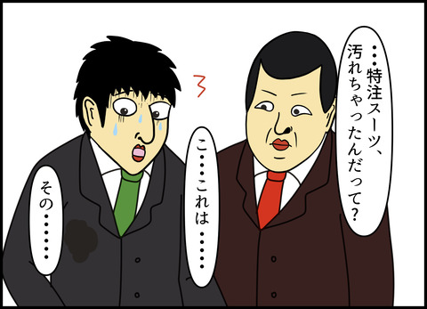 1【完成】ブログ用.093
