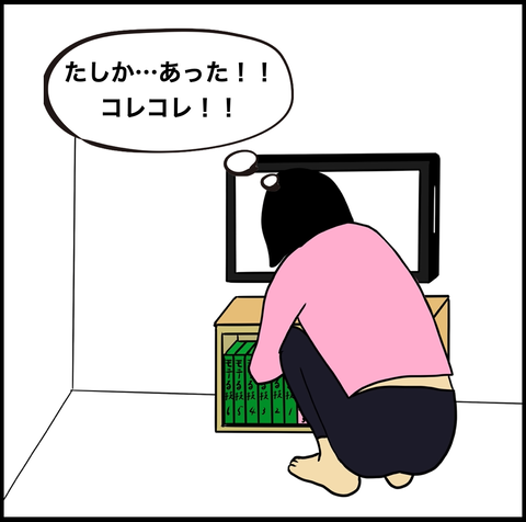 スクリーンショット 2021-03-13 16.08.33