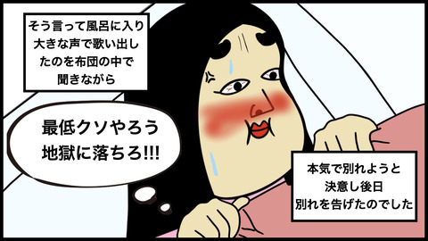 745看病しない男.011