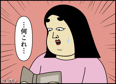 1【完成】ブログ用.036