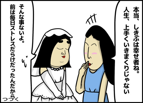 1【完成】ブログ用.108