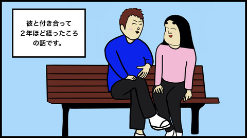 ギャンブル依存症の彼がスロットに言った理由に絶句…【漫画動画