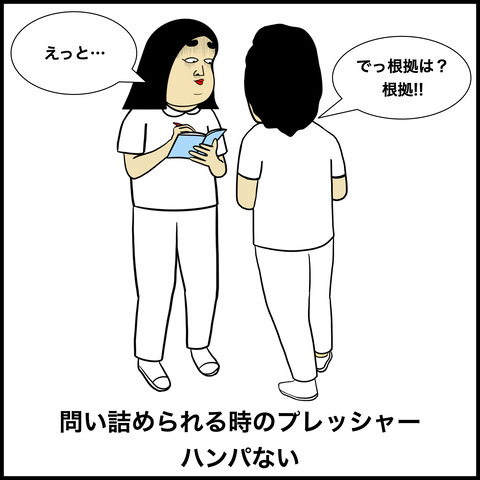 看護学校あるある.007