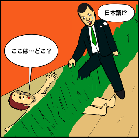 スクリーンショット 2020-11-18 11.51.13