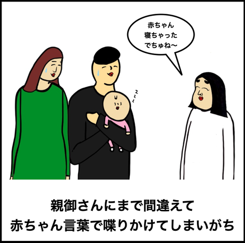 スクリーンショット 2021-11-23 14.47.36