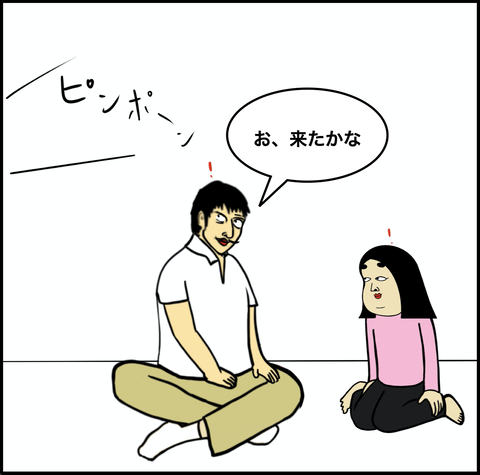 スクリーンショット 2020-10-10 10.56.53