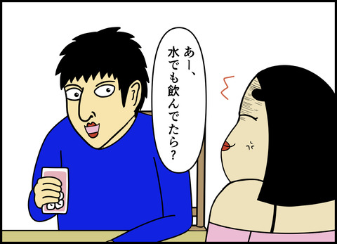 1【完成】ブログ用.016