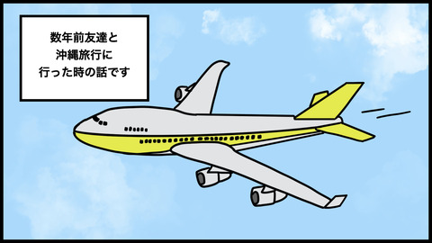 シュノーケリングで手形.001