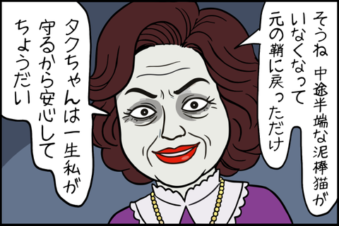 panel_5 - 2025-12-17T124638.771