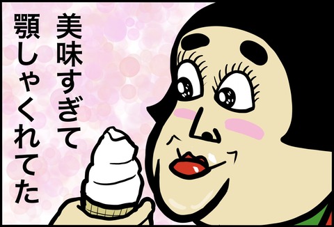 名称未設定のアートワーク 154