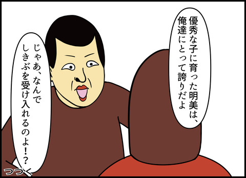 1【完成】ブログ用.102