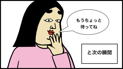 彼女と別れよう.008