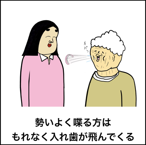 スクリーンショット 2019-05-24 16.13.33