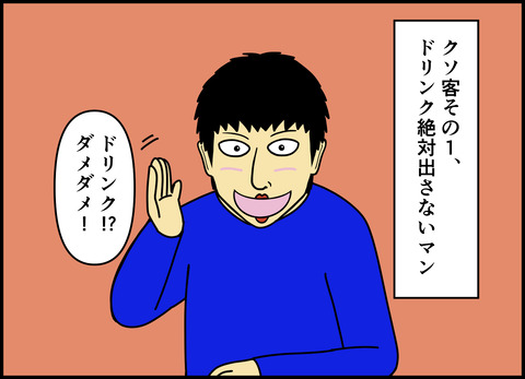 1【完成】ブログ用.008