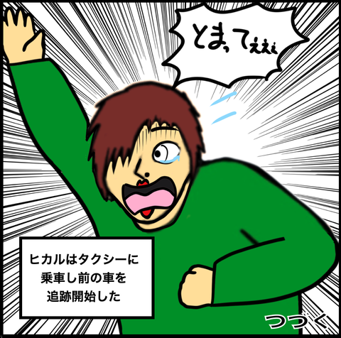 スクリーンショット 2021-03-16 12.35.41