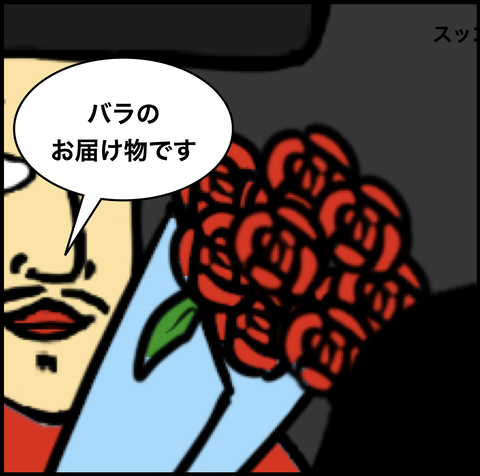 スクリーンショット 2020-04-02 14.03.25