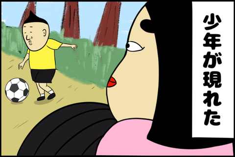 panel_8 - 2025-12-02T150825.824