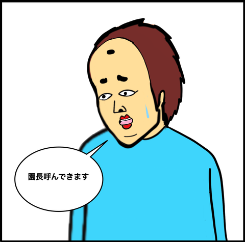 スクリーンショット 2020-11-15 12.21.41