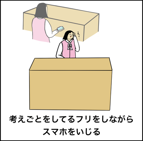 スクリーンショット 2019-05-24 18.27.03