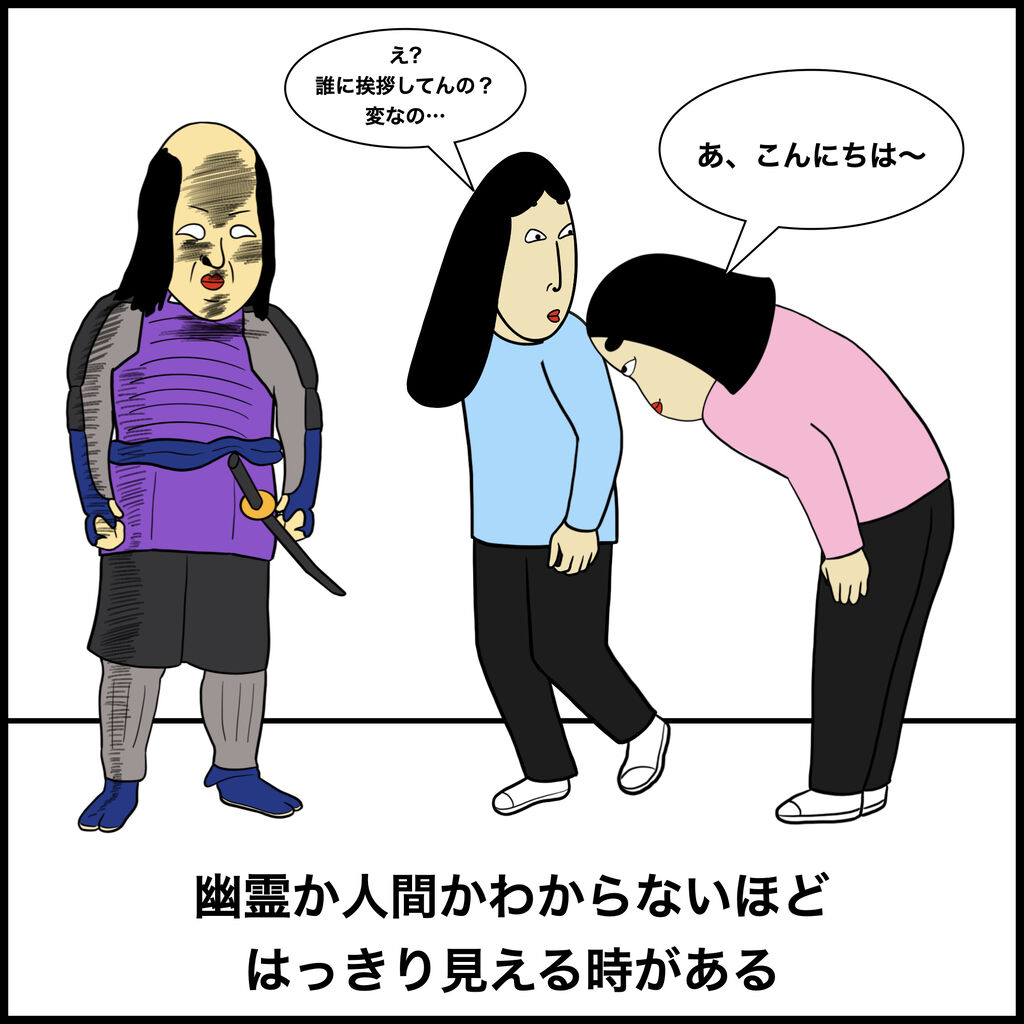 霊感 ある 人 ある ある
