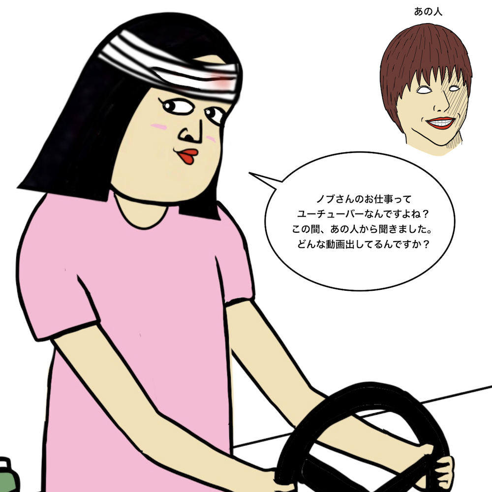 第124話 恋は盲目なのよ【超現代風源氏物語】