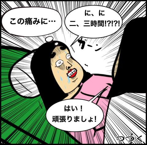 スクリーンショット 2021-02-27 14.34.44