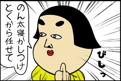 panel_3 - 2025-12-02T152347.293