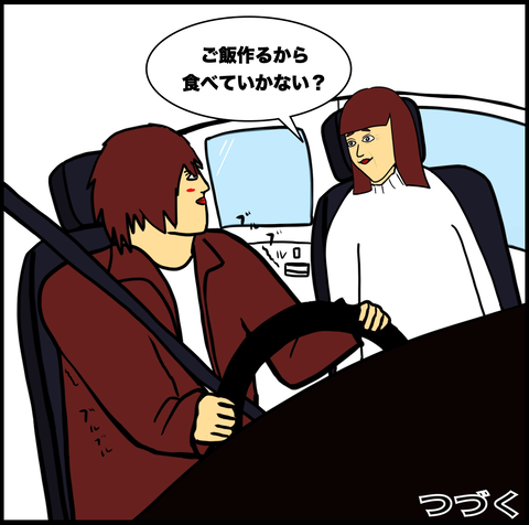 スクリーンショット 2021-03-13 15.52.59