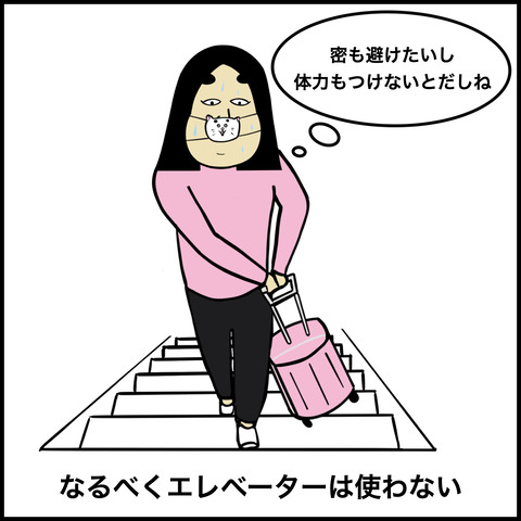 感染予防あるある.009