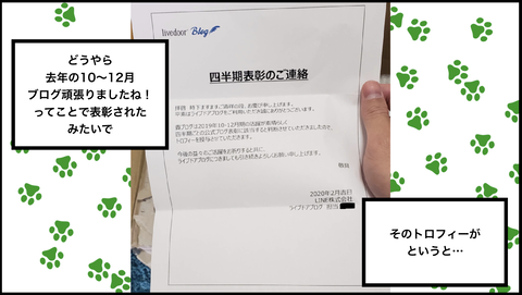 スクリーンショット 2020-03-04 12.42.28
