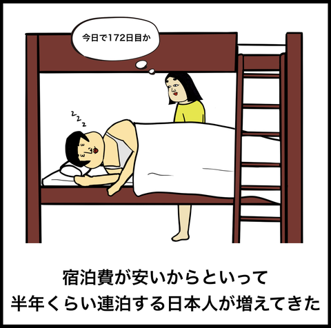 スクリーンショット 2019-07-08 2.00.42