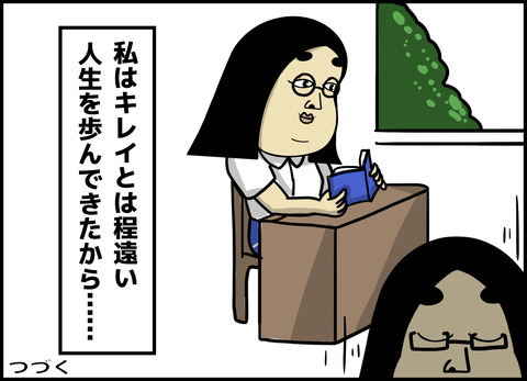 1【完成】ブログ用.021