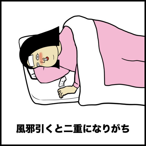 一重あるある.002
