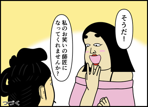 1【完成】ブログ用.060