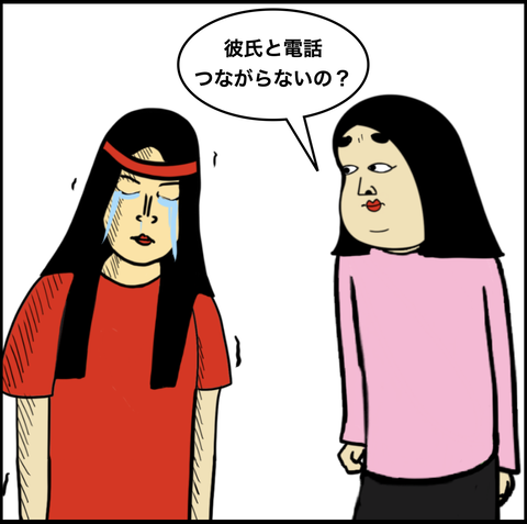 スクリーンショット 2020-07-17 16.55.00