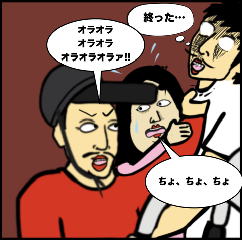 第504話 落ち着いてください今川さ〜ん【超現代風源氏物語】