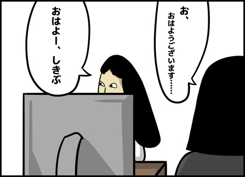 1【完成】ブログ用.065